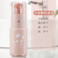 [Стандартная модель] Girl Fanfan