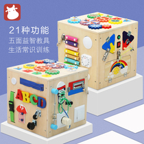 Infants and children busy board treasure box Montessori early teaching aids unlocking puzzle 2-3 years old 4 common sense training toys