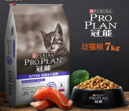 Guanneng thức ăn cho mèo con 7kg đầy đủ giá sữa bánh thức ăn gà tự nhiên thành thức ăn cho mèo con mèo mẹ mèo mang thai mèo thức ăn chủ yếu - Cat Staples