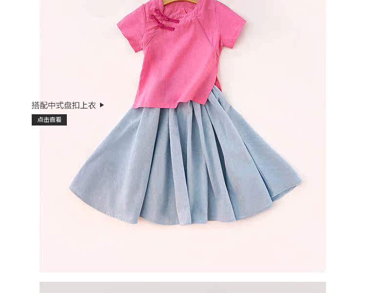 Jupe fillette en lin - Ref 2049766 Image 27