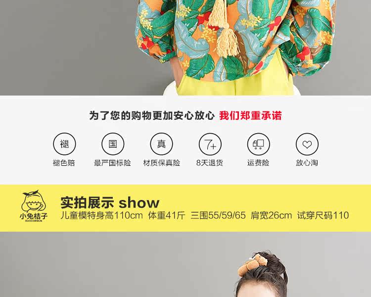 Chemise fille à manche longue - Ref 2085078 Image 7