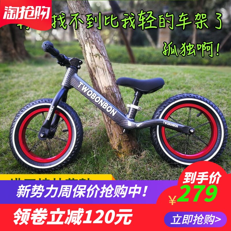 Children's balance bicycle without pedals ultra-light imported sealed double bearing two-wheel skating step children sliding car