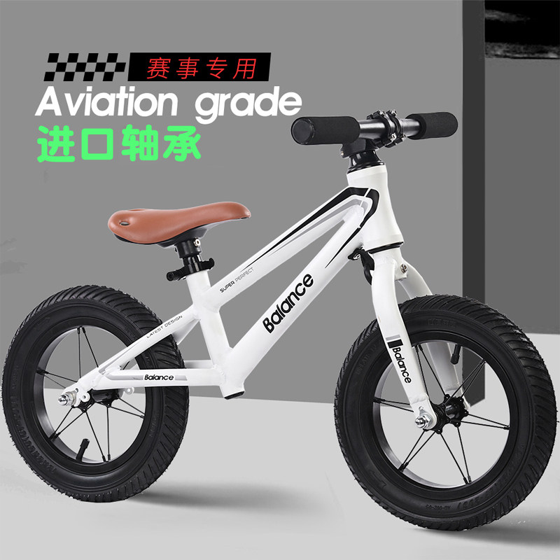 German children's balance car imported bearing 14 inch 16 inch steering protection pedalless bicycle scooter baby