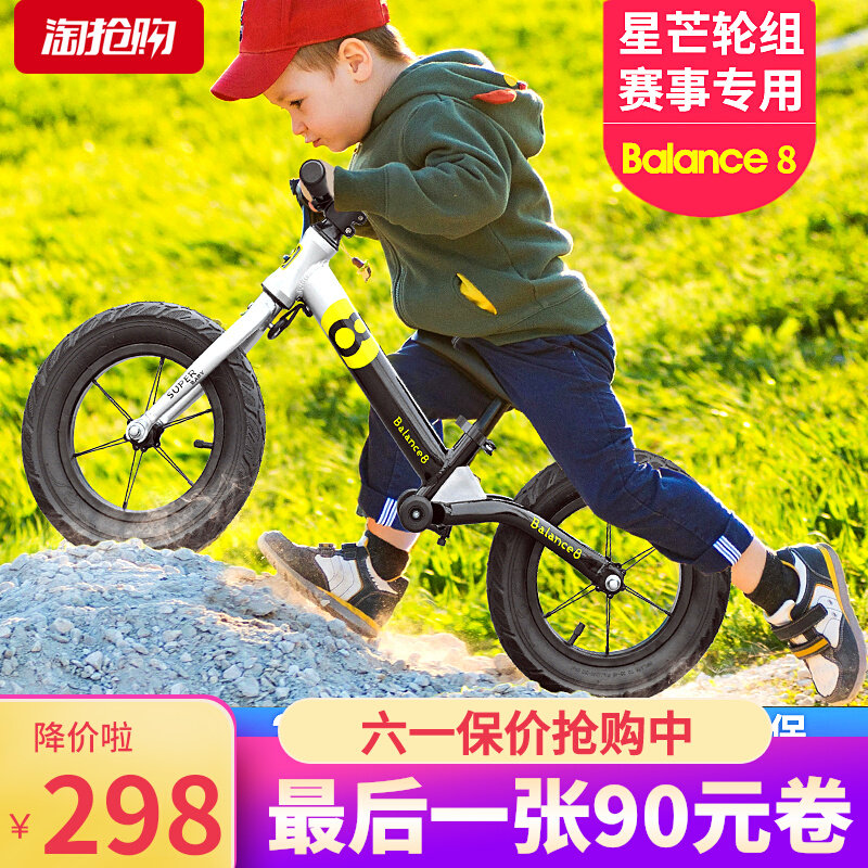 German kids scooter race pneumatic tire steering protective aluminum shock absorbing kids no pedal scooter