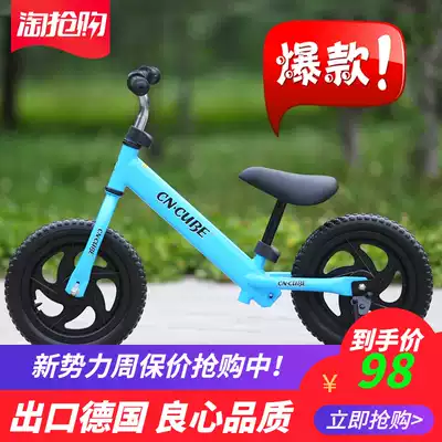 Export Germany Baby Baby Baby children sliding car without foot two wheel balance bicycle children