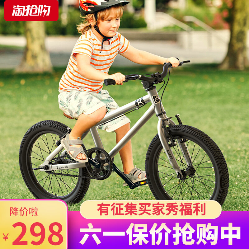 Children's bike 20 inch 16 inch Ferry performance car with auxiliary wheels pedaling racing small male girl student bike