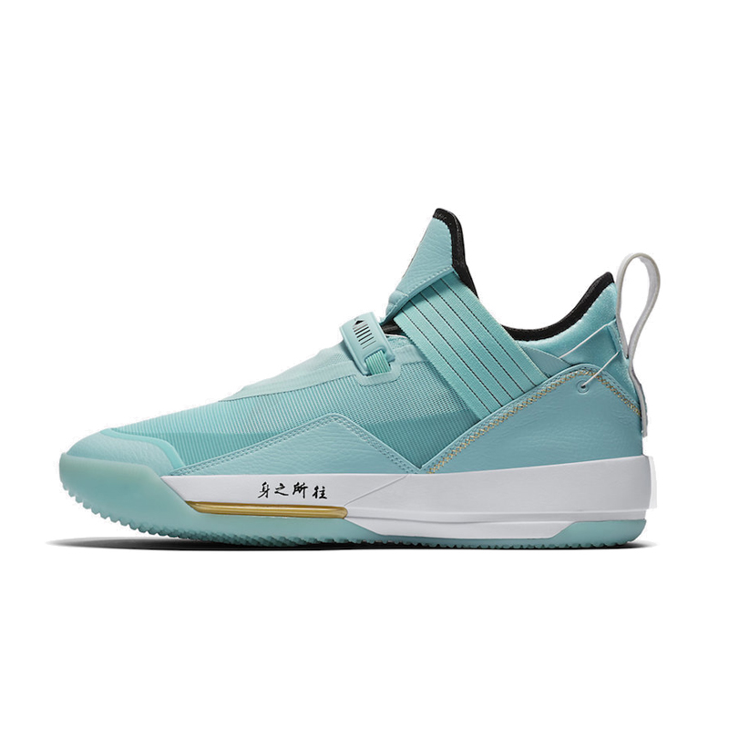 NIKE AIR JORDAN XXXIII AJ33 Guo Ailun giày bóng rổ nam chiến đấu CD9561-106 - Giày bóng rổ giày thể thao nam adidas