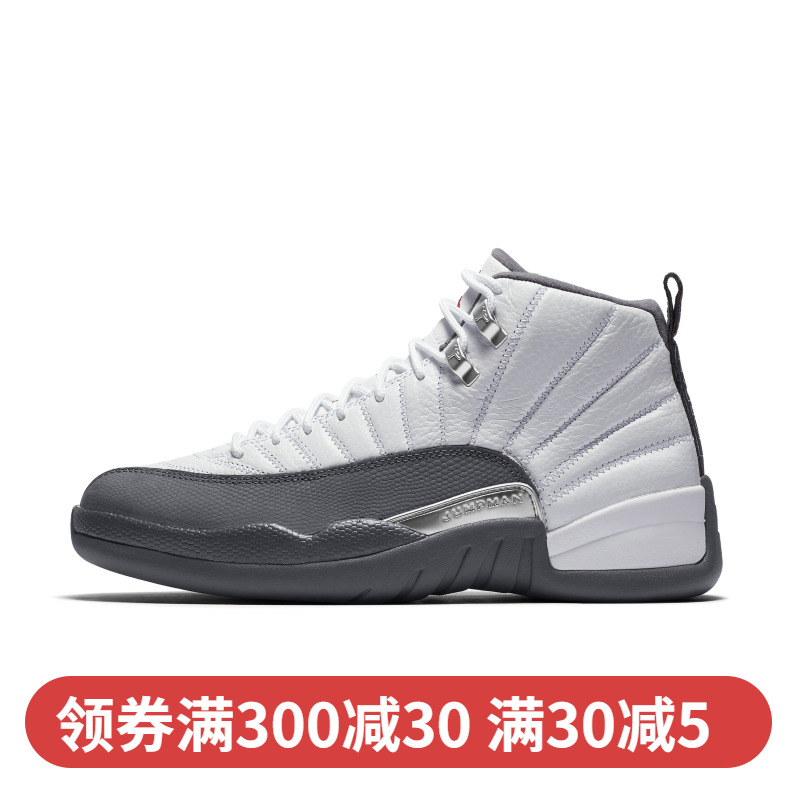 NIKE AIR JORDAN 12 AJ 12 men FIBA World Cup sports casual basketball shoes 130690-160