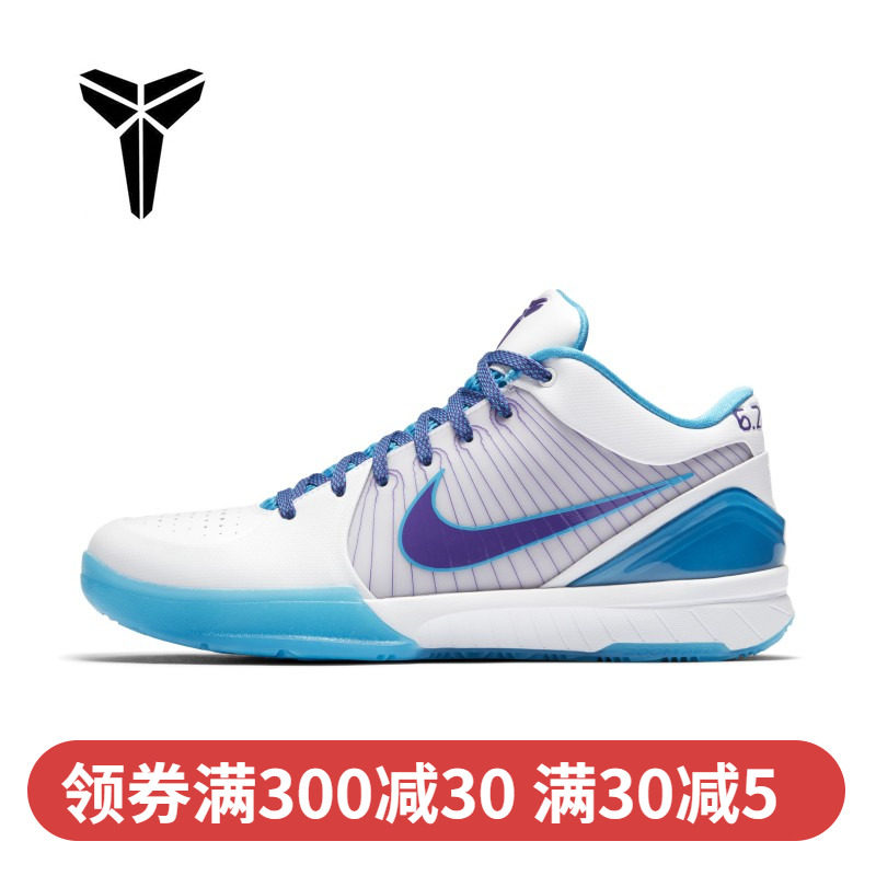 NIKE KOBE IV PROTRO ZK4 科比4代选秀日男 