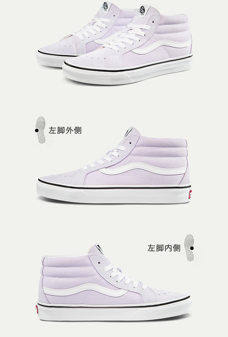 VANSSK8-MID 紫 帮 帮 Thể thao và giải trí của phụ nữ Giày trượt ván Giày trượt ván VN0A391FWPY - Dép / giày thường giày sục thể thao