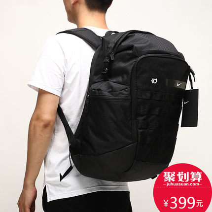 NIKE KD TREY 5 杜兰特男女篮球气垫双肩背包