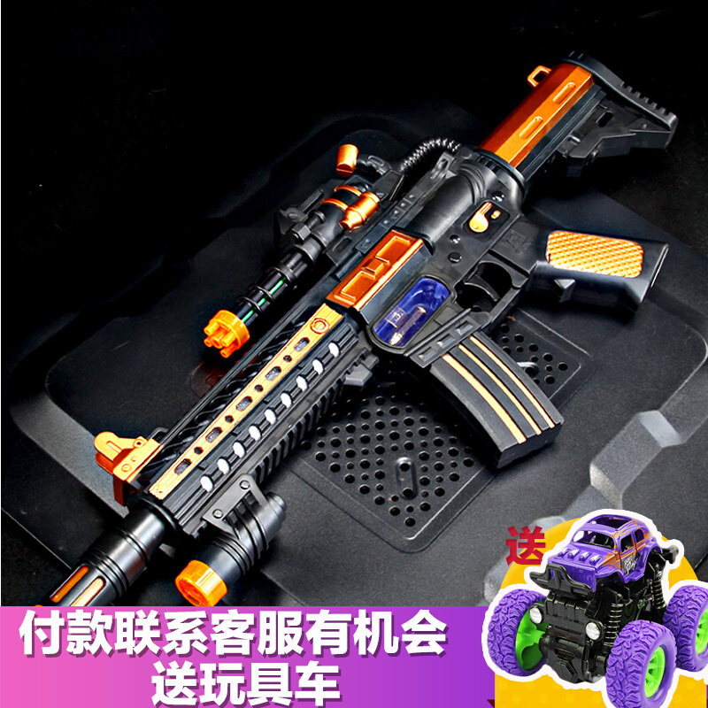 Children's baby electric toy gun sound and light children's boy baby sniper music rob plastic 2-3-6 years old