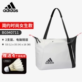 Adidas, теннисная универсальная ракетка для бадминтона подходит для мужчин и женщин, вместительный и большой портативный рюкзак