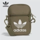 Army Army Green】 Сумка для плеча GL7472