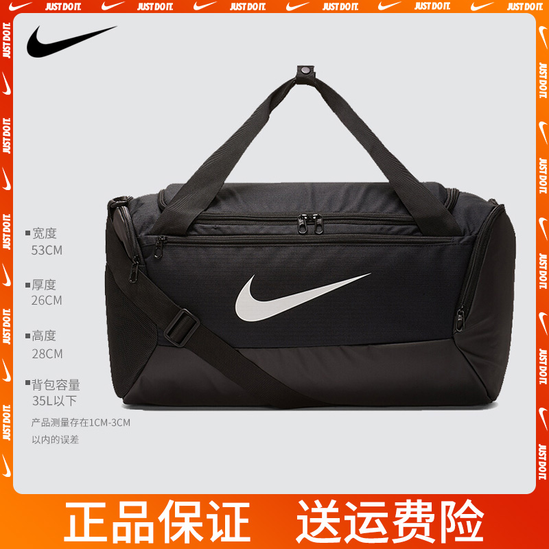 Nike Nike Fitness Bag Large Capacity Male Woman Single Shoulder Bag Sports Training Bag Handbag Luggage Bag Travel Bag