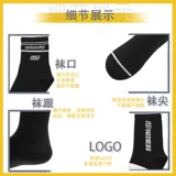 Skechers, Tide, весенние спортивные носки, модные трендовые гольфы для отдыха, средней длины, классическая длина