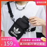 Adidas, сумка на одно плечо, сумка через плечо, нагрудная сумка, барсетка, небольшая сумка