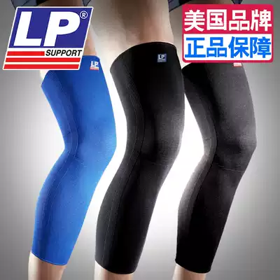 LP leggings, knee pads, long tube cover, basketball leggings, socks, sports warm equipment, badminton running knee pads, lengthened