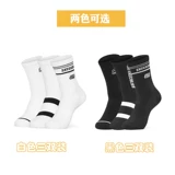 Skechers, Tide, весенние спортивные носки, модные трендовые гольфы для отдыха, средней длины, классическая длина