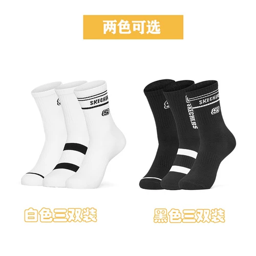 Skechers, Tide, весенние спортивные носки, модные трендовые гольфы для отдыха, средней длины, классическая длина