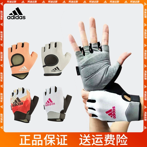 Adidas, перчатки для спортзала, нескользящий спортивный комплект для тренировок, без пальцев