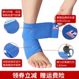 LP Спортивная баскетбольная легкая и тонкая эластичная футбольная эластичная повязка для бадминтона