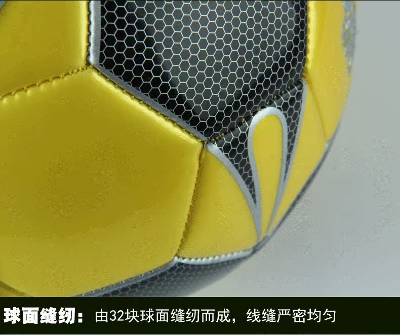 Ballon de football - Ref 6855 Image 14