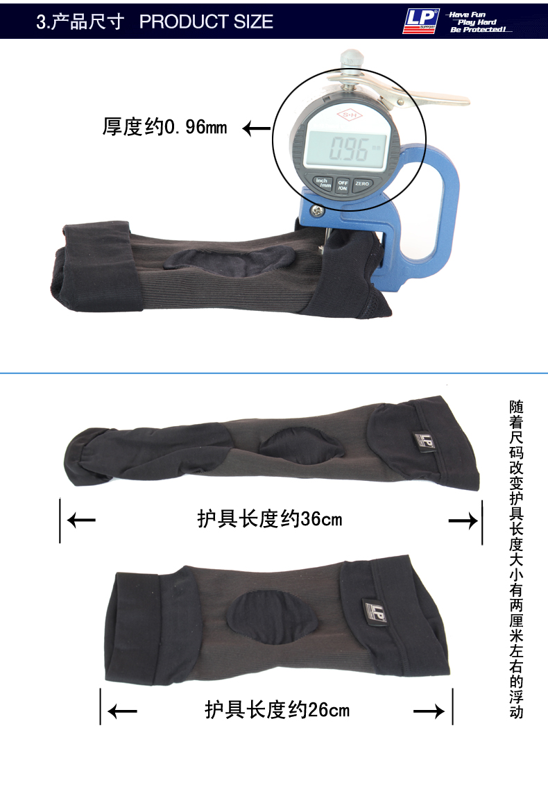 Protection sport - Ref 583124 Image 9