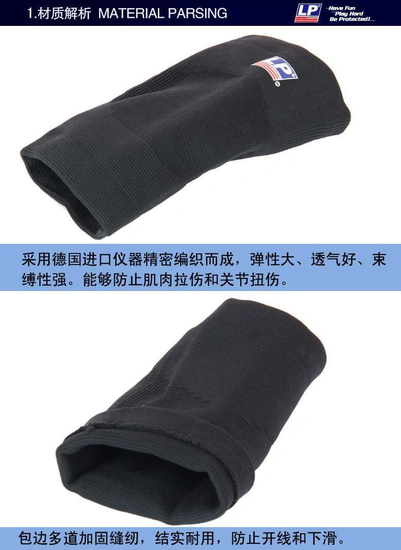 Protection sport - Ref 582699 Image 10