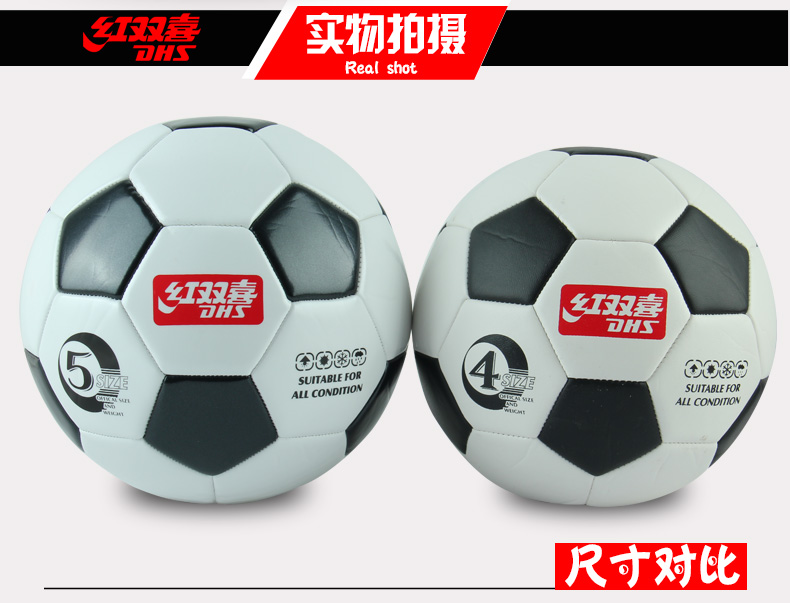 Ballon de football - Ref 6526 Image 12