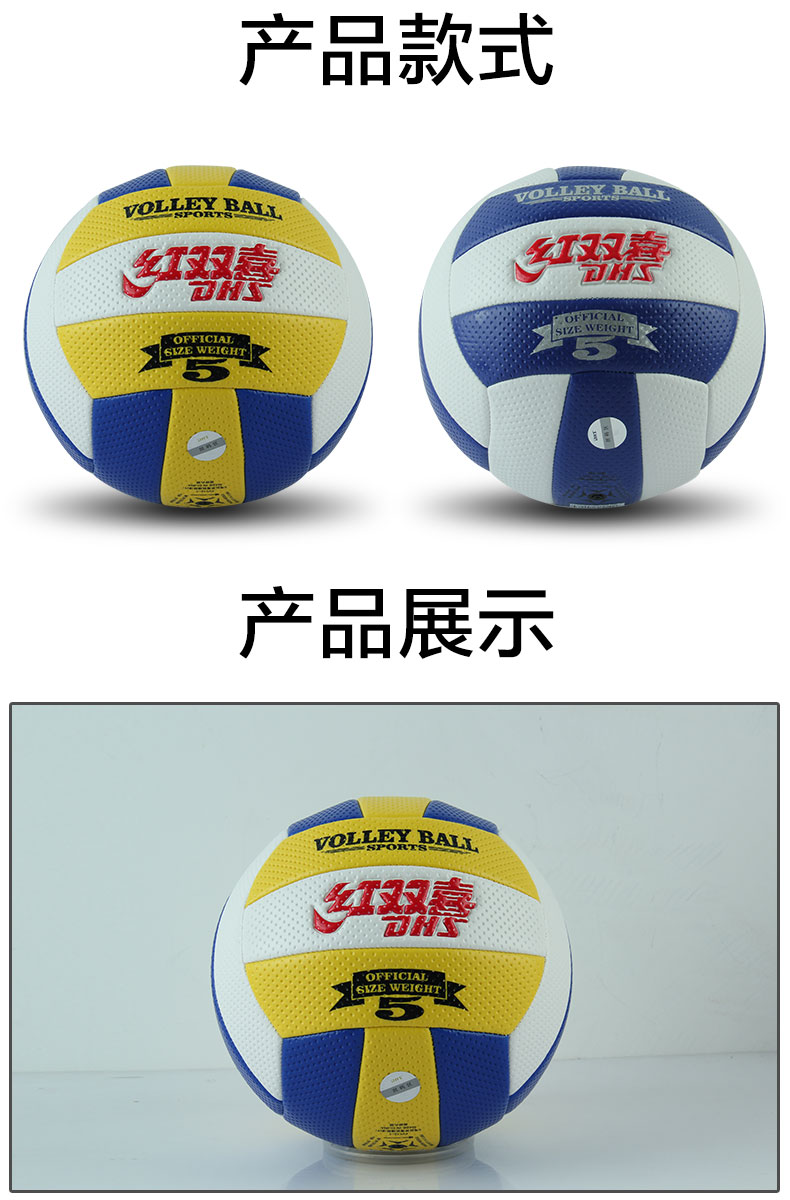 Ballon de volley-ball - Ref 2009858 Image 11
