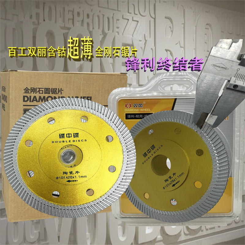 Ultrathin crystallite stone tile cut ceramic full porcelain vitrified brick special cloud stone sheet diamond sheet