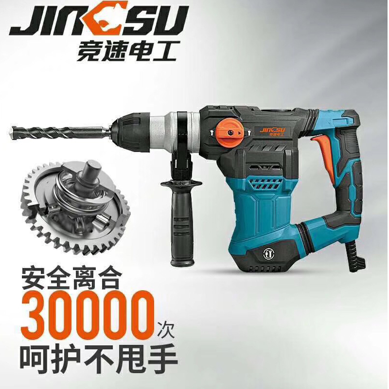 Race Speed Electric Hammer Drill Electric Pick Multifunction Impact Drill Home High Power Concrete Industrial Grade Electric Hammer Drill