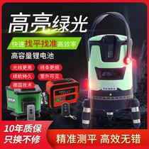 Hongtai green light level laser 2 lines 3 lines 5 lines high precision Wall super bright thin line infrared automatic leveling