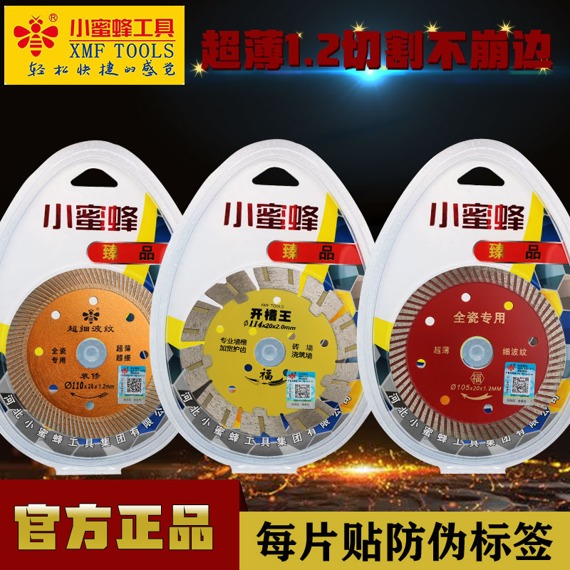 Small Bee Small Ants Cut Sheet Vitrified Brick Wall Groove Sheet Cloud Stone Tile Marble Crystalized Stone King