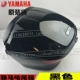 Yamaha đại bàng nhanh yue yue yue gefufuli / Ling / Yue Ying thiết bị ban đầu hộp đuôi hành lý chính hãng - Xe gắn máy phía sau hộp thùng đựng đồ xe winner x