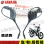 Xây dựng Yamaha Tianjian Tianzhu Tianjun Tianyi Jin Aofei Zhi gương chiếu hậu xe gương gương phụ kiện gốc - Xe máy lại gương kính xe máy rizoma