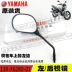 Gương chiếu hậu Yamaha Tianjian Tianyi Jin Aofei đến 150 gương chiếu hậu ngược mới nguyên bản chính hãng - Xe máy lại gương gương mini xe máy Xe máy lại gương
