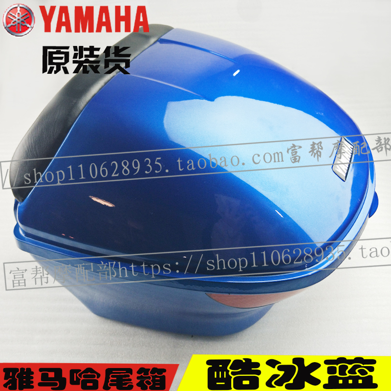 Yamaha đại bàng nhanh yue yue yue gefufuli / Ling / Yue Ying thiết bị ban đầu hộp đuôi hành lý chính hãng - Xe gắn máy phía sau hộp hộp đựng đồ xe máy