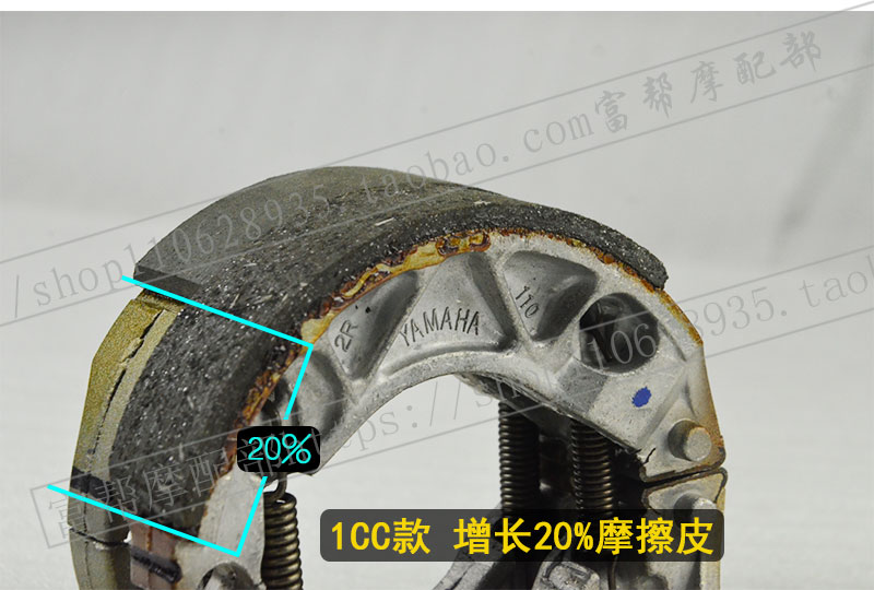 Yamaha gốc vẫn cổ áo Ling Ying Li Ying Tấn Ying Fu Hao Qiao Ge phanh trống phanh phanh đĩa phanh đĩa phanh đĩa thắng xe tay ga