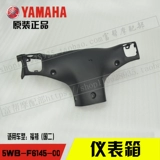 Yamaha New Qiao Ge Fang Ge Qiao Ge 100t National 3 Оригинальный прибор для бокса для обстановки для лечения