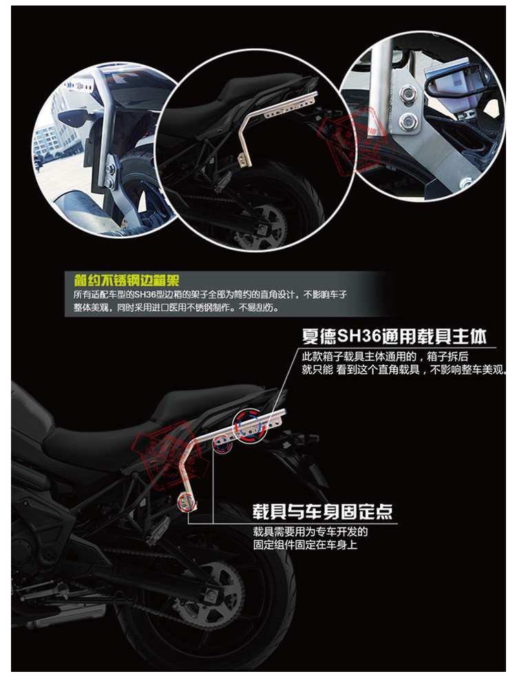 Yamaha YS bay tới 250 ngày kiếm vua YBR250 ụ kệ bên khung khung bên khung hộp Xia De SHAD hộp đuôi - Xe gắn máy phía sau hộp thùng đựng đồ gắn đuôi xe máy