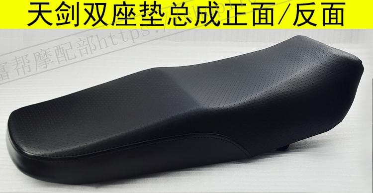 Yamaha Tianjian Tianzhu Tianjun Tianjian K Jinao JYM125 ghế túi chỗ ngồi YBR đệm lắp ráp nhà máy ban đầu - Đệm xe máy bọc yên xe sirius