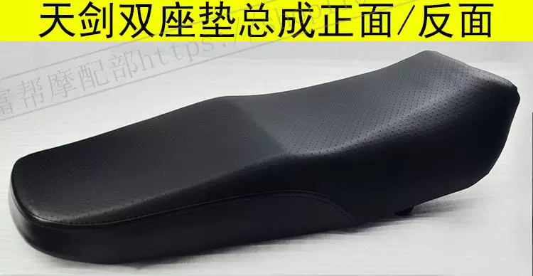 Yamaha Tianjian Tianzhu Tianjun Tianjian K Jinao JYM125 ghế túi chỗ ngồi YBR đệm lắp ráp nhà máy ban đầu - Đệm xe máy yên xe máy độ