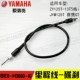 Yamaha Qiaoge i Sai Ying Fu 禧 125 mã bảng gốc bánh răng tốc độ răng tốc độ răng phụ kiện răng - Xe máy Gears