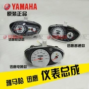 Yamaha nhanh Eagle Elan Eagle dụng cụ ban đầu lắp ráp đồng hồ đo nhiên liệu đo tốc độ bảng mã - Power Meter