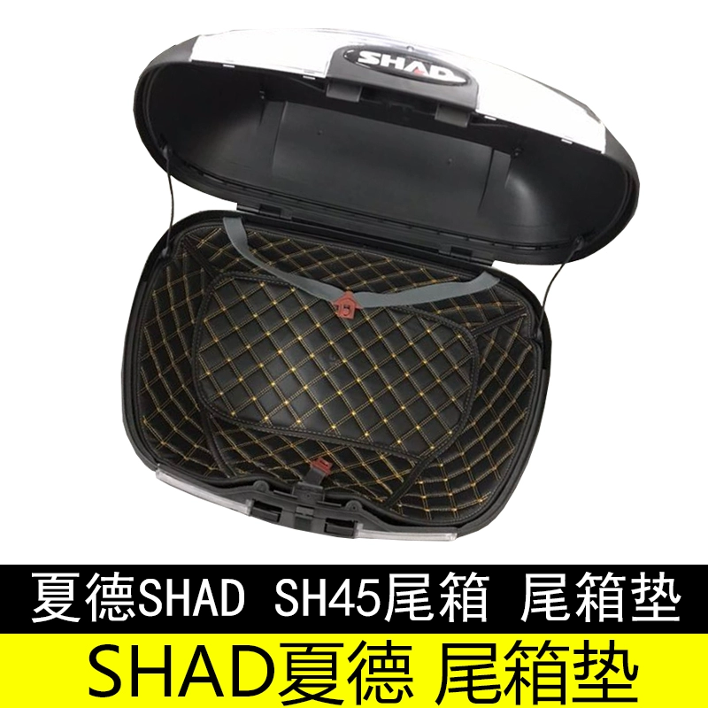 Xia De SAHD đặc biệt hộp đuôi pad khoang hành lý khoang 26/29/33/34/39/40/45/48 - Xe gắn máy phía sau hộp thùng hông xe máy