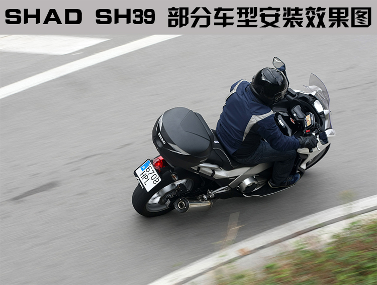 Xe mô tô Yamaha MT07 đuôi xe phía sau khung bên hộp ba khung nhập khẩu đặc biệt Xia bên hộp chính hãng - Xe gắn máy phía sau hộp thùng đựng đồ cho xe máy