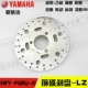 Yamaha đại bàng nhanh vẫn dẫn Yue Ying Li Ying Qiao Ge Ling Ying ban đầu đĩa phanh đĩa phanh đĩa trước phanh chính hãng