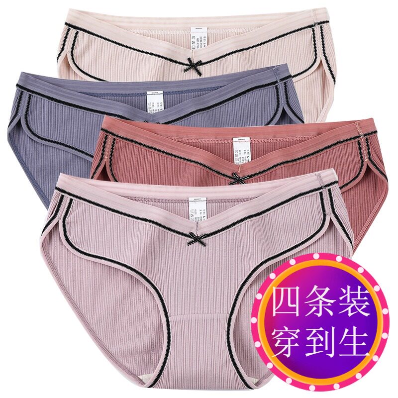 Pregnant woman's underwear pure cotton low waist cross type pregnancy pregnant woman Abdominal Triangle Pants No marks Breathable Antibacterial Shorts Head